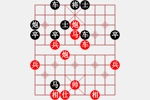 象棋棋譜圖片：廣小號(2級)-勝-西北快刀(9段) - 步數(shù)：50 