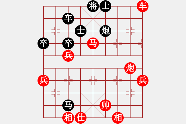 象棋棋譜圖片：廣小號(2級)-勝-西北快刀(9段) - 步數(shù)：60 