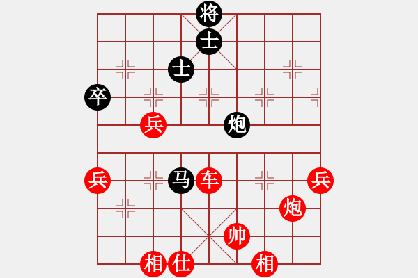 象棋棋譜圖片：廣小號(2級)-勝-西北快刀(9段) - 步數(shù)：79 