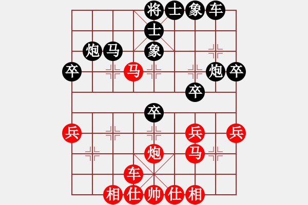 象棋棋譜圖片：鑫[1032631196] 勝 芳棋(純?nèi)讼缕?[893812128] - 步數(shù)：33 