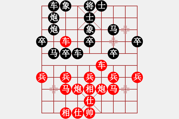 象棋棋譜圖片：60.獻(xiàn)車攻象雙炮爭(zhēng)功 - 步數(shù)：0 