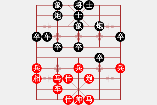 象棋棋譜圖片：60.獻(xiàn)車攻象雙炮爭(zhēng)功 - 步數(shù)：20 