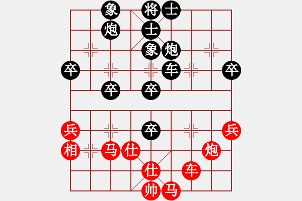 象棋棋譜圖片：60.獻(xiàn)車攻象雙炮爭(zhēng)功 - 步數(shù)：30 