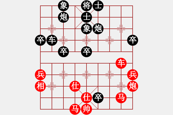 象棋棋譜圖片：60.獻(xiàn)車攻象雙炮爭(zhēng)功 - 步數(shù)：40 