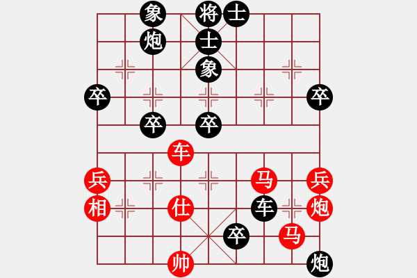 象棋棋譜圖片：60.獻(xiàn)車攻象雙炮爭(zhēng)功 - 步數(shù)：50 