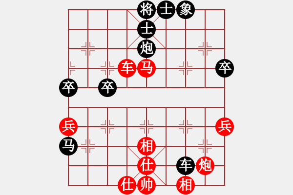 象棋棋譜圖片：第5輪第6臺(tái)楊衛(wèi)東先負(fù)王征！ - 步數(shù)：60 