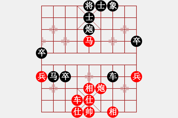 象棋棋譜圖片：第5輪第6臺(tái)楊衛(wèi)東先負(fù)王征！ - 步數(shù)：70 