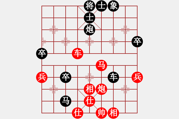 象棋棋譜圖片：第5輪第6臺(tái)楊衛(wèi)東先負(fù)王征！ - 步數(shù)：76 