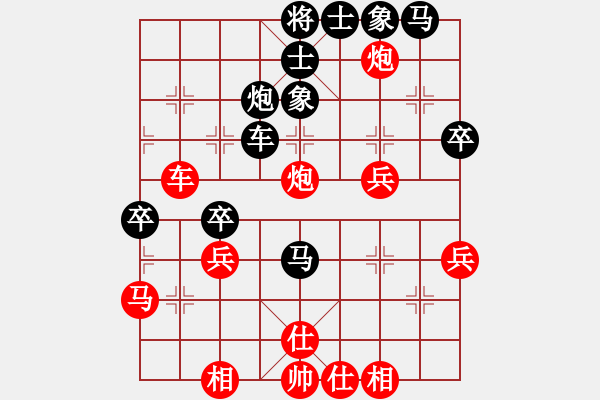 象棋棋譜圖片：棋風(fēng)無痕(月將)-和-凝神的優(yōu)雅(人王) - 步數(shù)：40 