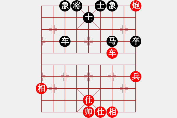 象棋棋譜圖片：棋風(fēng)無痕(月將)-和-凝神的優(yōu)雅(人王) - 步數(shù)：67 