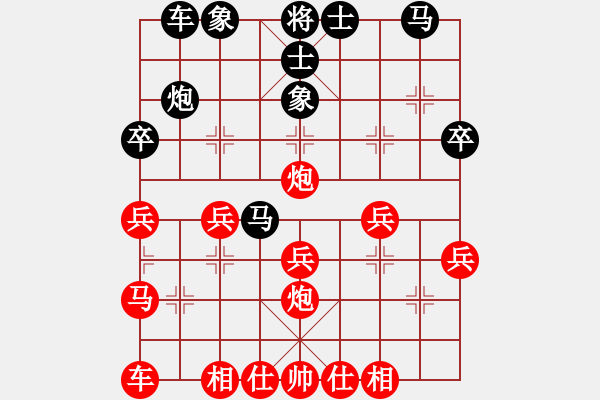 象棋棋譜圖片：百思不得棋解[575644877] -VS- 天朗[249760009] - 步數(shù)：30 