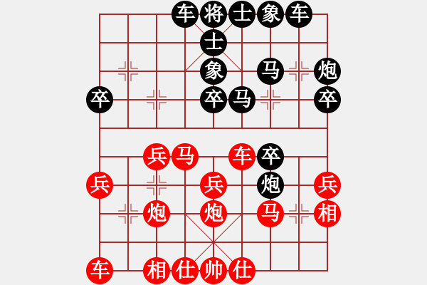 象棋棋譜圖片：李玉橋先負(fù)彭俊逸 - 步數(shù)：30 