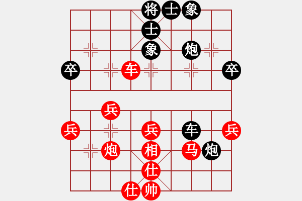 象棋棋譜圖片：李玉橋先負(fù)彭俊逸 - 步數(shù)：50 