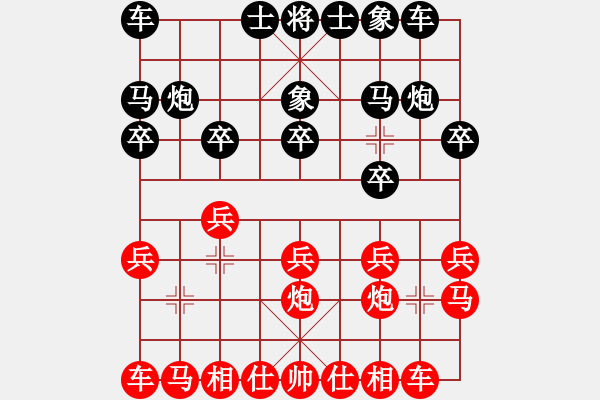 象棋棋譜圖片：測(cè)評(píng) 電腦分析 對(duì)兵局后手 紅棋先炮八平五好 不用車巡河 - 步數(shù)：10 