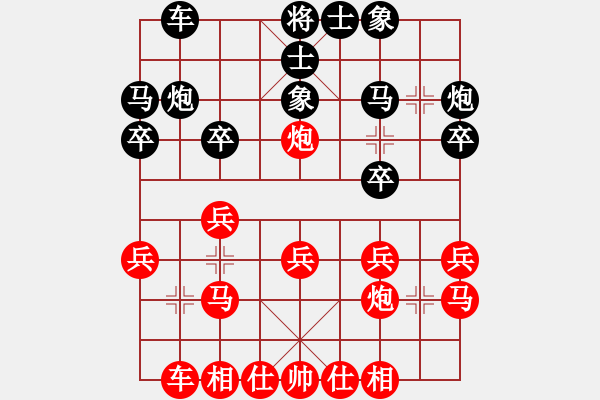 象棋棋譜圖片：測(cè)評(píng) 電腦分析 對(duì)兵局后手 紅棋先炮八平五好 不用車巡河 - 步數(shù)：20 