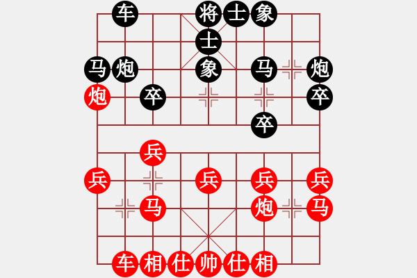 象棋棋譜圖片：測(cè)評(píng) 電腦分析 對(duì)兵局后手 紅棋先炮八平五好 不用車巡河 - 步數(shù)：21 