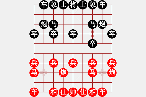 象棋棋譜圖片：甜甜[紅] -VS- 飄絮＆夢[黑] - 步數(shù)：10 