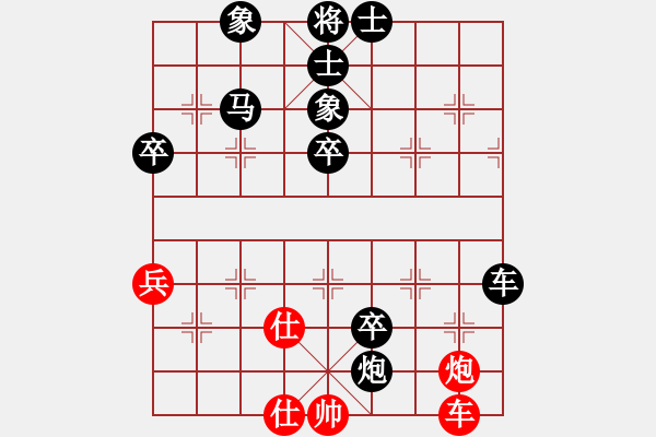 象棋棋譜圖片：甜甜[紅] -VS- 飄絮＆夢[黑] - 步數(shù)：60 