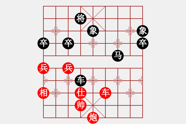 象棋棋譜圖片：寒瘋子(6段)-負(fù)-冠軍級(jí)殺手(月將) - 步數(shù)：100 