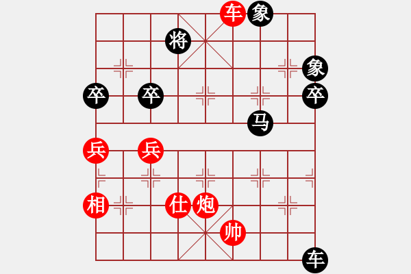 象棋棋譜圖片：寒瘋子(6段)-負(fù)-冠軍級(jí)殺手(月將) - 步數(shù)：110 