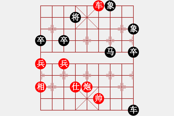 象棋棋譜圖片：寒瘋子(6段)-負(fù)-冠軍級(jí)殺手(月將) - 步數(shù)：120 