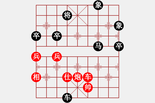 象棋棋譜圖片：寒瘋子(6段)-負(fù)-冠軍級(jí)殺手(月將) - 步數(shù)：130 