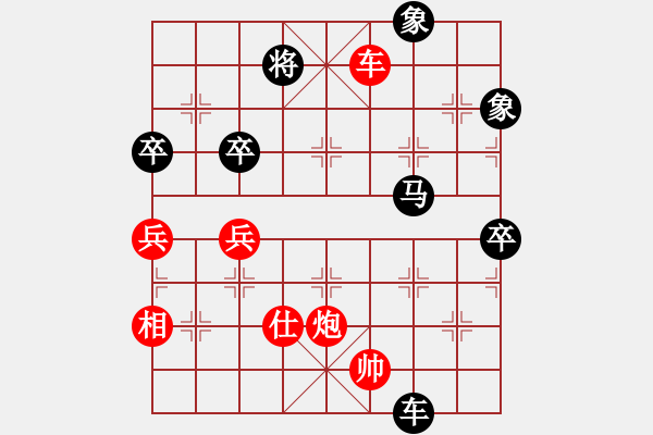 象棋棋譜圖片：寒瘋子(6段)-負(fù)-冠軍級(jí)殺手(月將) - 步數(shù)：147 