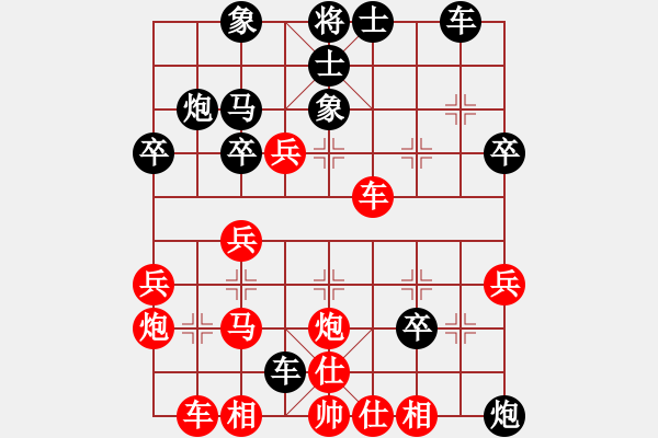 象棋棋譜圖片：寒瘋子(6段)-負(fù)-冠軍級(jí)殺手(月將) - 步數(shù)：30 