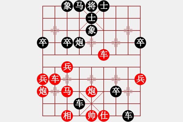 象棋棋譜圖片：寒瘋子(6段)-負(fù)-冠軍級(jí)殺手(月將) - 步數(shù)：40 