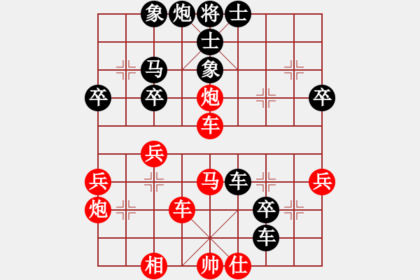 象棋棋譜圖片：寒瘋子(6段)-負(fù)-冠軍級(jí)殺手(月將) - 步數(shù)：50 