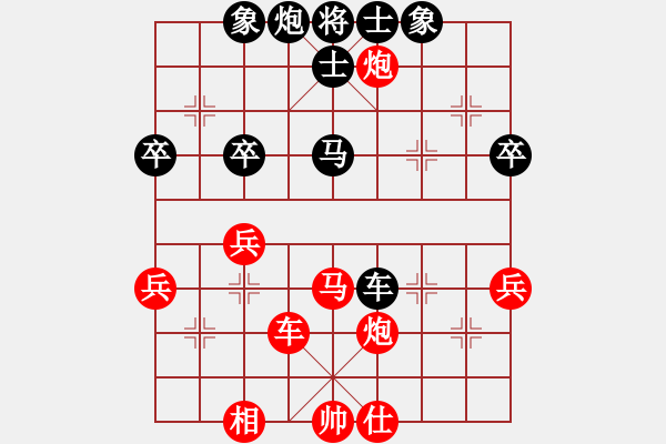 象棋棋譜圖片：寒瘋子(6段)-負(fù)-冠軍級(jí)殺手(月將) - 步數(shù)：60 