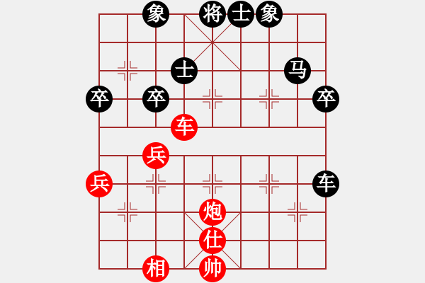 象棋棋譜圖片：寒瘋子(6段)-負(fù)-冠軍級(jí)殺手(月將) - 步數(shù)：70 