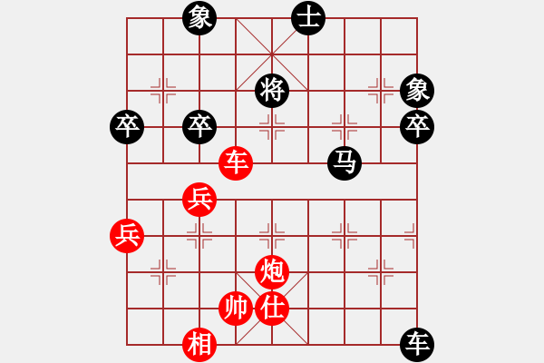 象棋棋譜圖片：寒瘋子(6段)-負(fù)-冠軍級(jí)殺手(月將) - 步數(shù)：80 