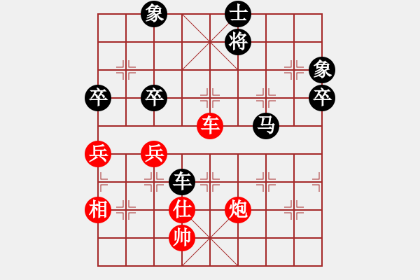 象棋棋譜圖片：寒瘋子(6段)-負(fù)-冠軍級(jí)殺手(月將) - 步數(shù)：90 