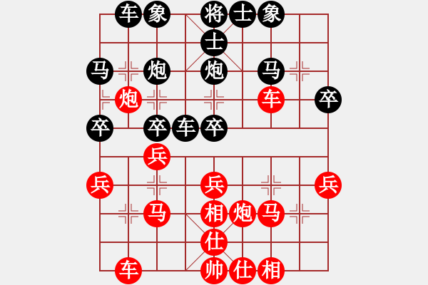 象棋棋譜圖片：bbboy002（業(yè)1-1）先勝 暖心（業(yè)8-1） - 步數(shù)：30 