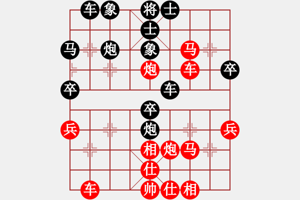 象棋棋譜圖片：bbboy002（業(yè)1-1）先勝 暖心（業(yè)8-1） - 步數(shù)：40 