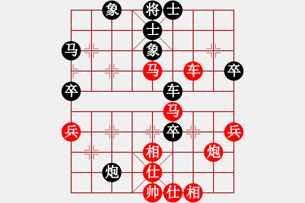 象棋棋譜圖片：bbboy002（業(yè)1-1）先勝 暖心（業(yè)8-1） - 步數(shù)：50 