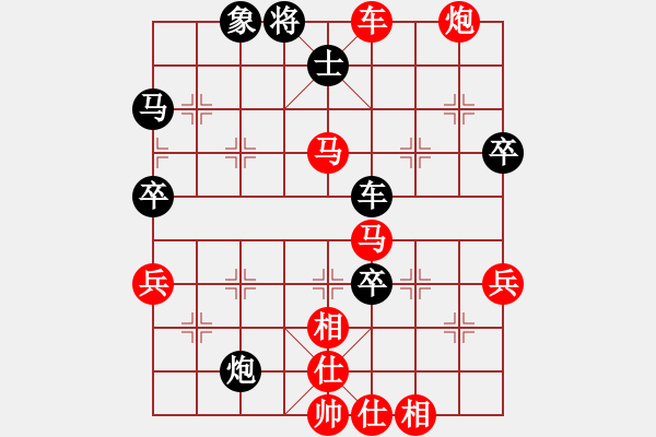 象棋棋譜圖片：bbboy002（業(yè)1-1）先勝 暖心（業(yè)8-1） - 步數(shù)：55 