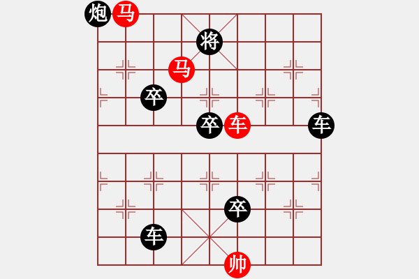 象棋棋譜圖片：車馬兵聯(lián)攻小作（072）…平流緩進(jìn)（3801車雙馬）…孫達(dá)軍擬局 - 步數(shù)：40 