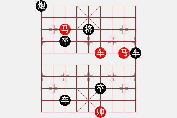 象棋棋譜圖片：車馬兵聯(lián)攻小作（072）…平流緩進(jìn)（3801車雙馬）…孫達(dá)軍擬局 - 步數(shù)：50 