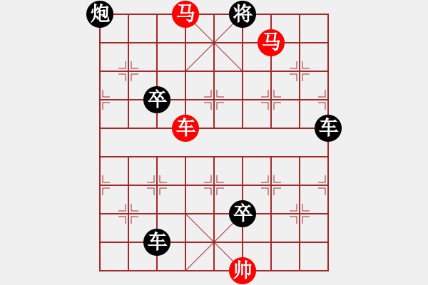 象棋棋譜圖片：車馬兵聯(lián)攻小作（072）…平流緩進(jìn)（3801車雙馬）…孫達(dá)軍擬局 - 步數(shù)：60 