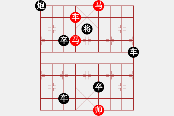 象棋棋譜圖片：車馬兵聯(lián)攻小作（072）…平流緩進(jìn)（3801車雙馬）…孫達(dá)軍擬局 - 步數(shù)：75 