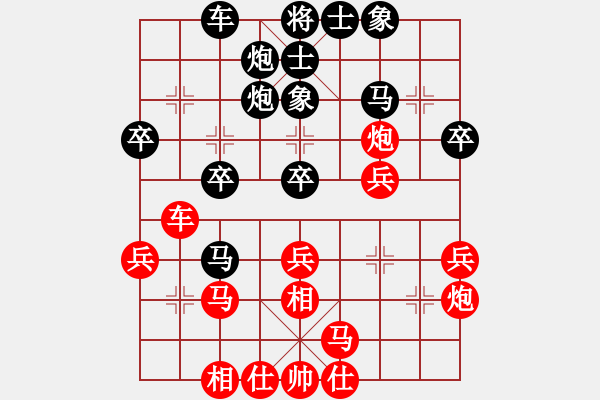 象棋棋譜圖片：7惡狼（先勝）天馬行空 - 步數(shù)：30 