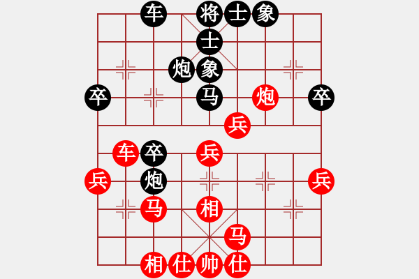 象棋棋譜圖片：7惡狼（先勝）天馬行空 - 步數(shù)：40 