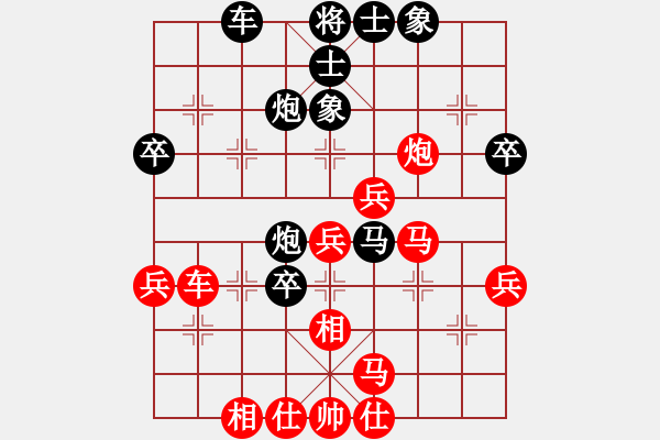 象棋棋譜圖片：7惡狼（先勝）天馬行空 - 步數(shù)：50 