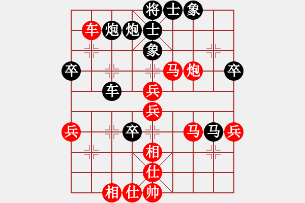 象棋棋譜圖片：7惡狼（先勝）天馬行空 - 步數(shù)：60 