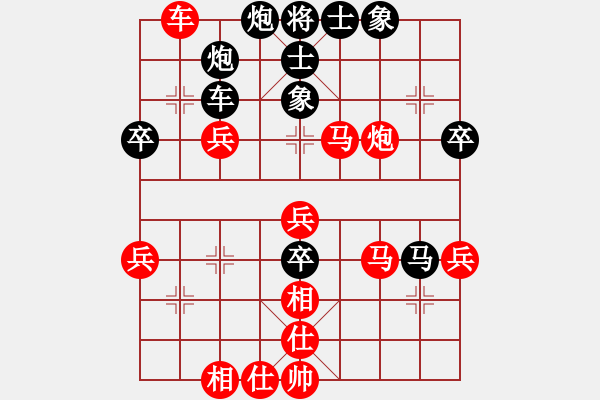 象棋棋譜圖片：7惡狼（先勝）天馬行空 - 步數(shù)：67 