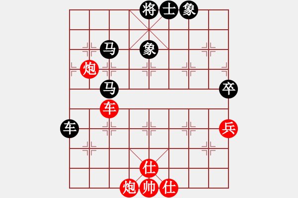 象棋棋谱图片：洪智 先和 徐超 - 步数：64 