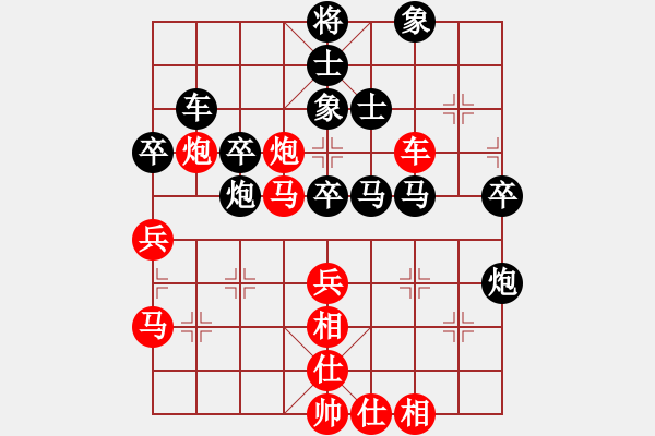 象棋棋譜圖片：虎哮龍吟(8段)-和-小羊兒畚拽(5段) - 步數(shù)：50 