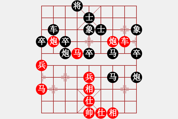 象棋棋譜圖片：虎哮龍吟(8段)-和-小羊兒畚拽(5段) - 步數(shù)：57 